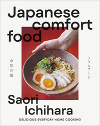 Thumbnail for Japanese Comfort Food