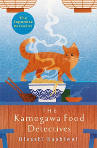 Thumbnail for The Kamogawa Food Detectives