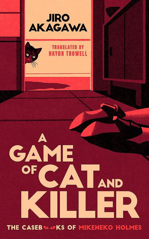 A Game Of Cat And Killer