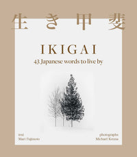 Thumbnail for Ikigai