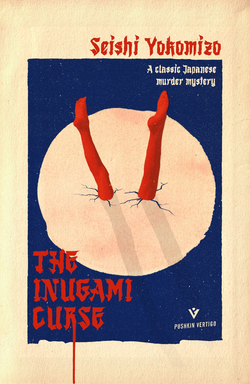 The Inugami Curse – Dear Village