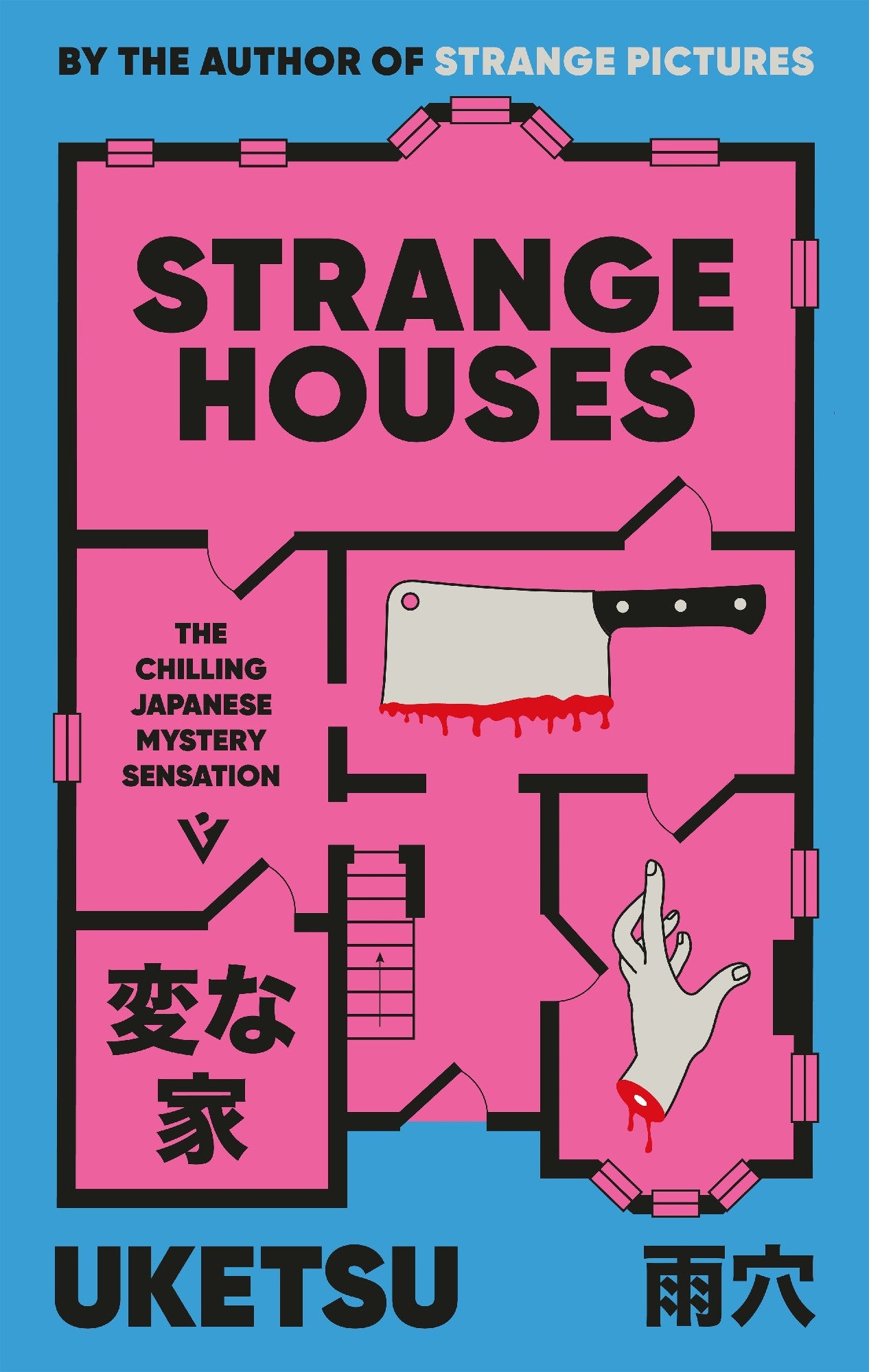 Strange Houses