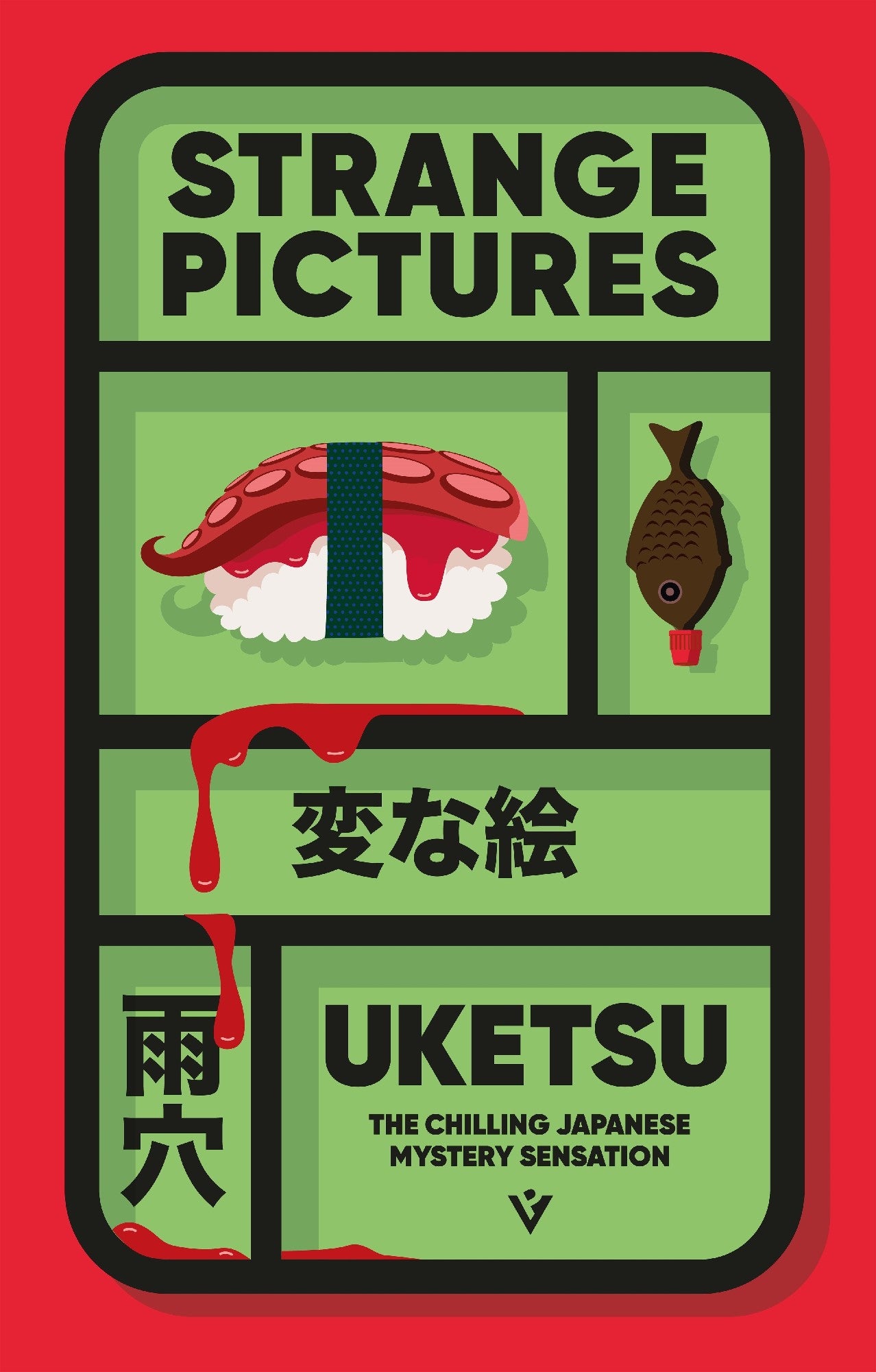 Strange Pictures