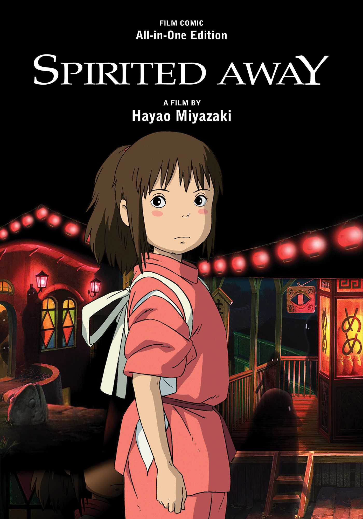 Spirited Away Film Comic: All-in-one Edition